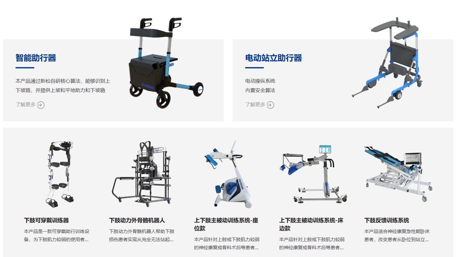 星空app登录入口成为欧洲杯亚洲区官