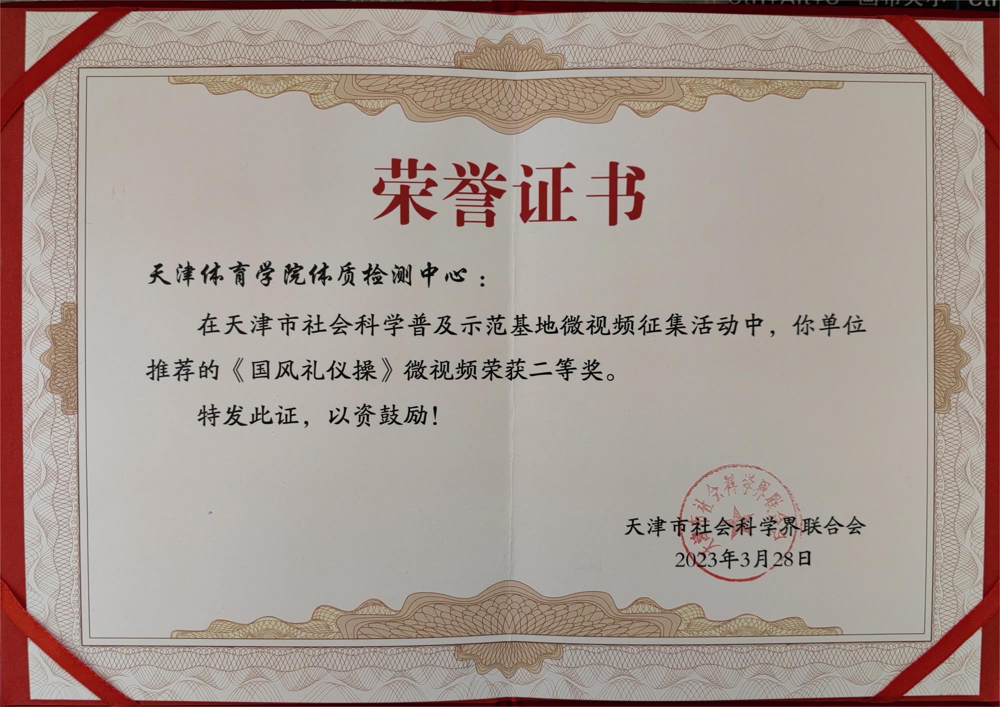 组织星空app登录入口手机版登录教师