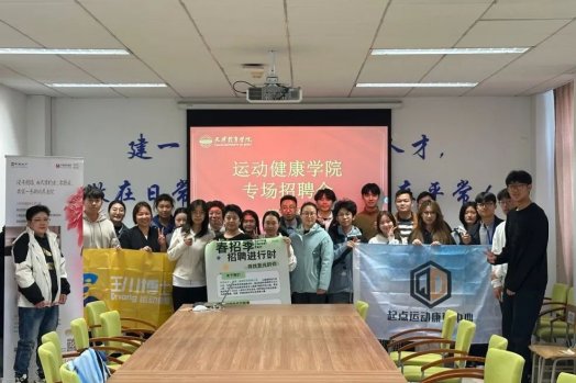 星空成为上海海港的官方合作伙伴