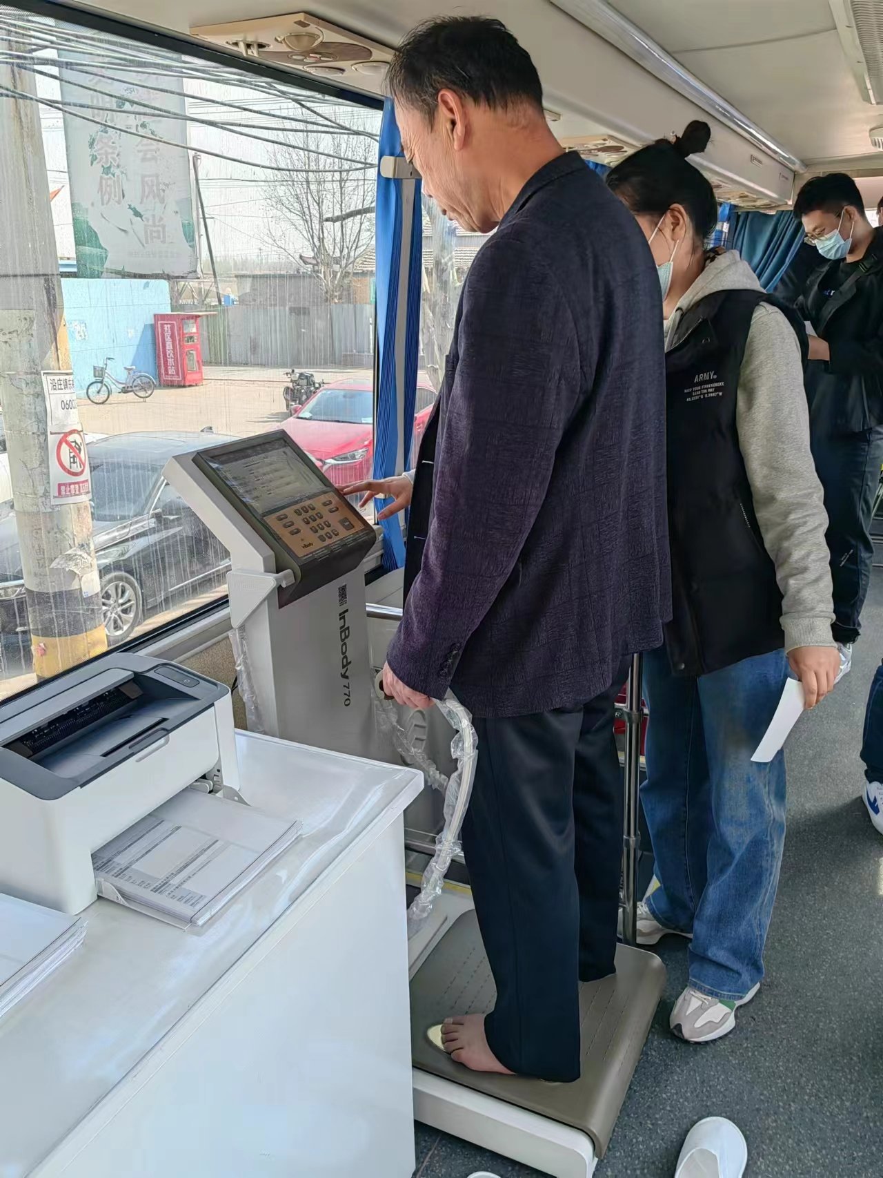 并现场解读报告