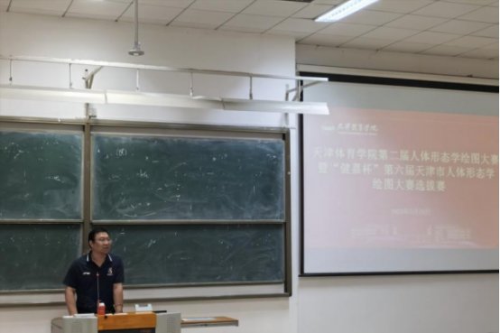 运动训练星空官网帮助中心