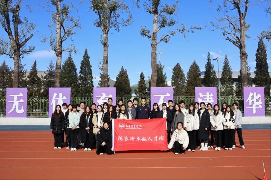 体魄与人格并重“的精神内涵
