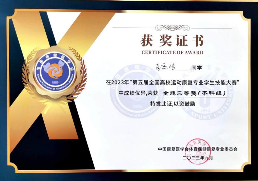 对参赛队员进行进一步指导