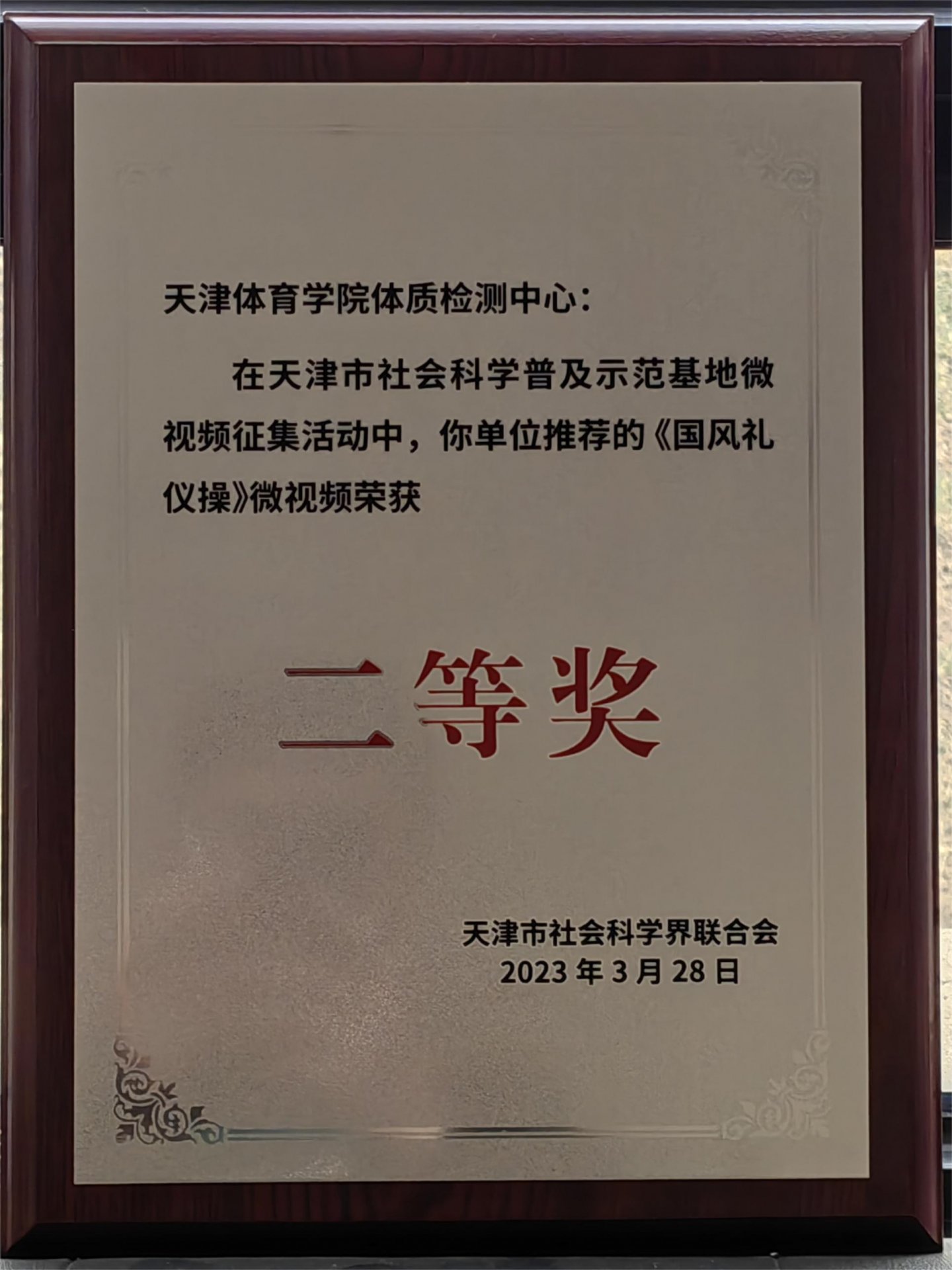 科普资源
