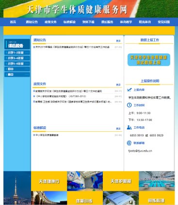并按时间节点上报星空app登录入口最