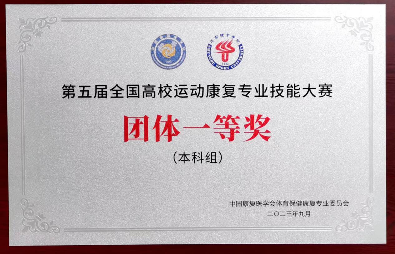采用同大赛相似的“理论笔试+技能操作